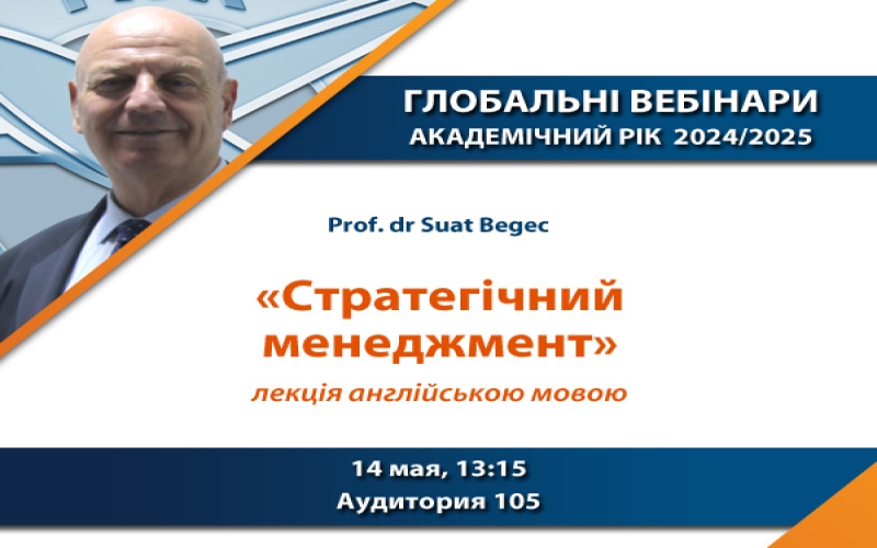 ГЛОБАЛЬНІ ВЕБІНАРИ - ЗАПРОШЕНИЙ СПІКЕР PROF. DR SUAT BEGEÇ