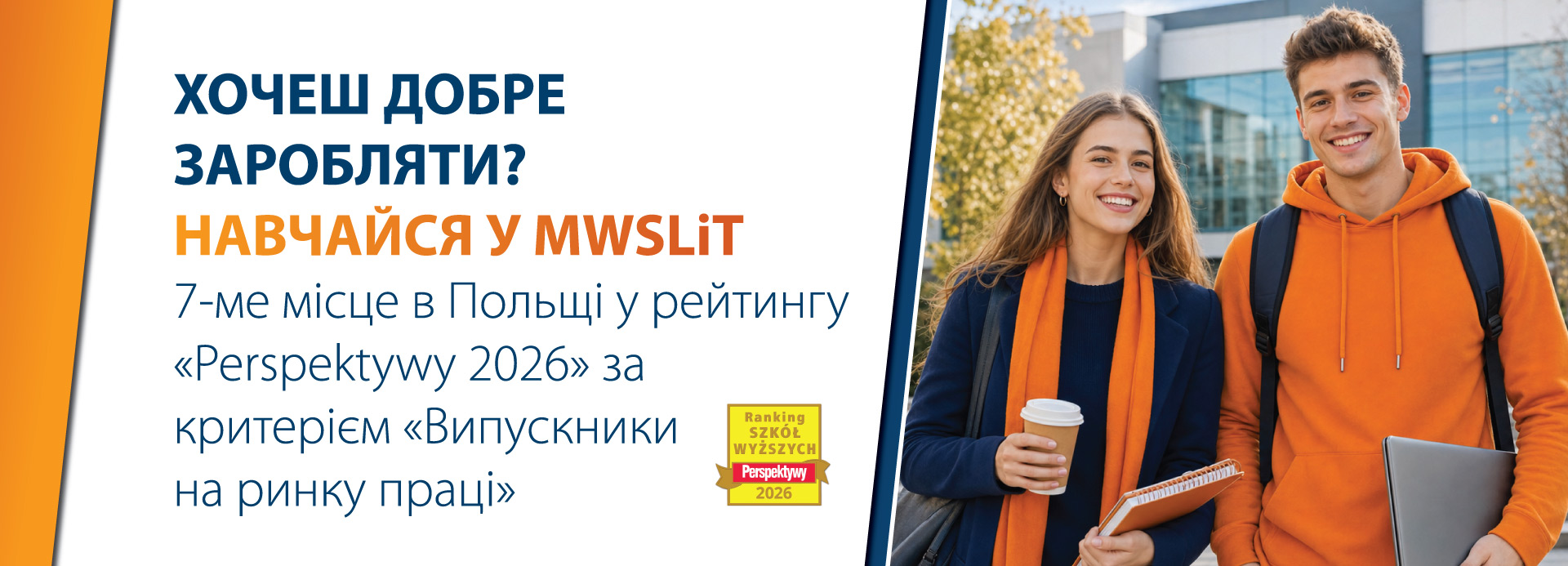 PERSPEKTYWY 2026 - 2