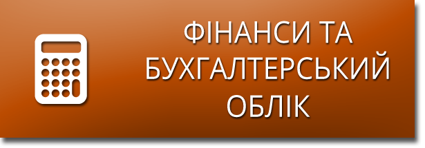 Finanse i rachunkowość
