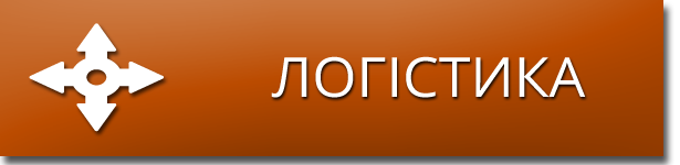 Logistyka