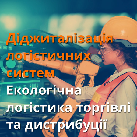 kafelek_cyfryzacja_ua