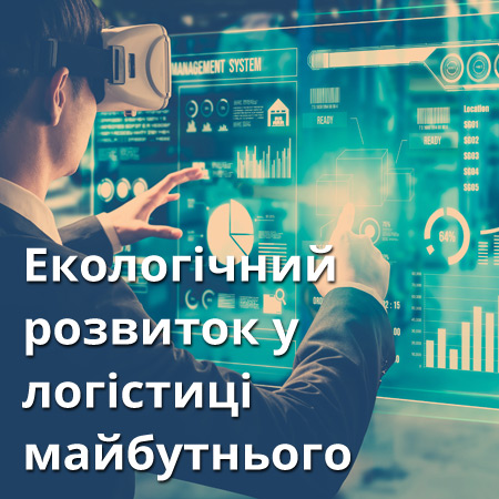kafelek_zrownowazony_ua